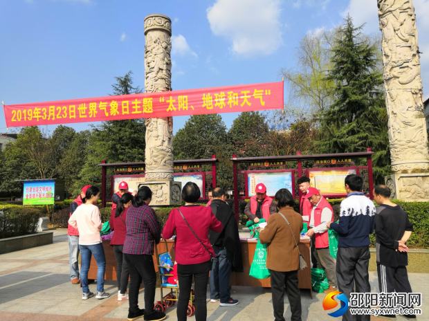 图1 工作人员向群众介绍气象知识