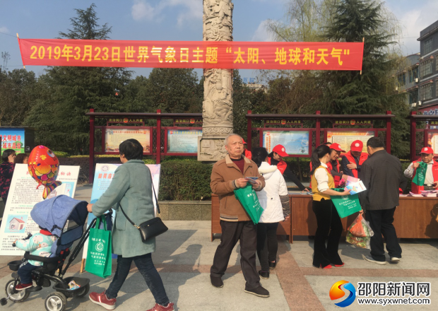 图2 工作人员向群众发放气象科普宣传册