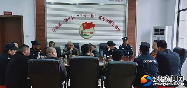 消防培训