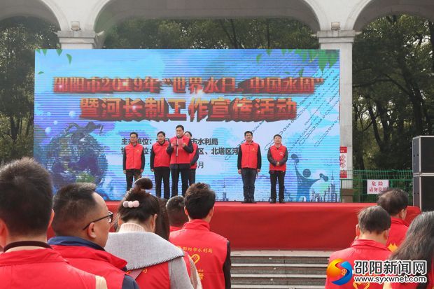 启动仪式现场
