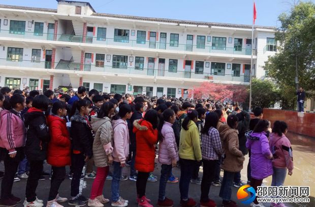 教育大会