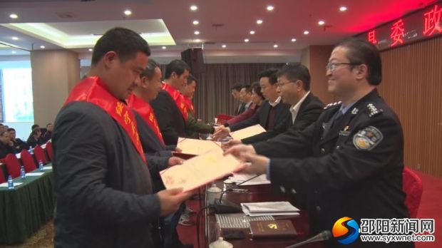 微信图片_20190326100705