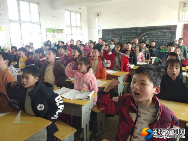 宣誓：安全知识记心中，健康快乐伴成长