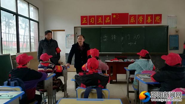微信图片_20190327103848