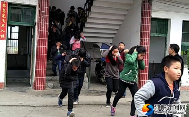 安全撤离