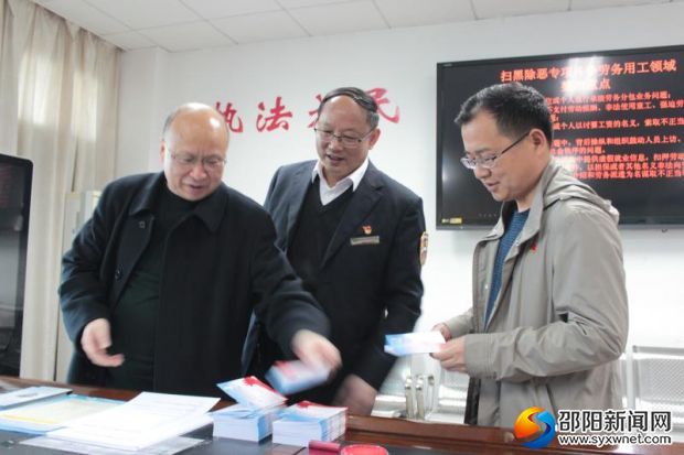 微信图片_20190327114309