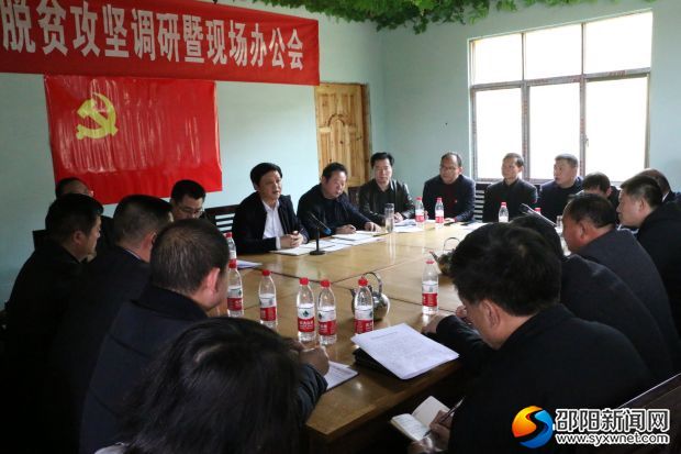 图为斜岭村脱贫攻坚调研暨现场办公会