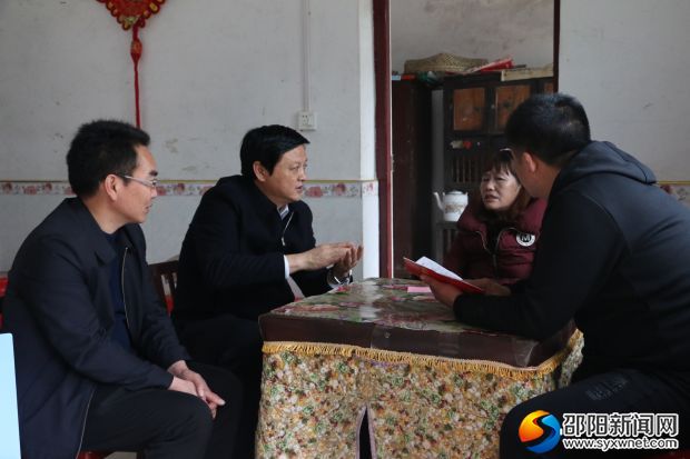 走访慰问贫困户