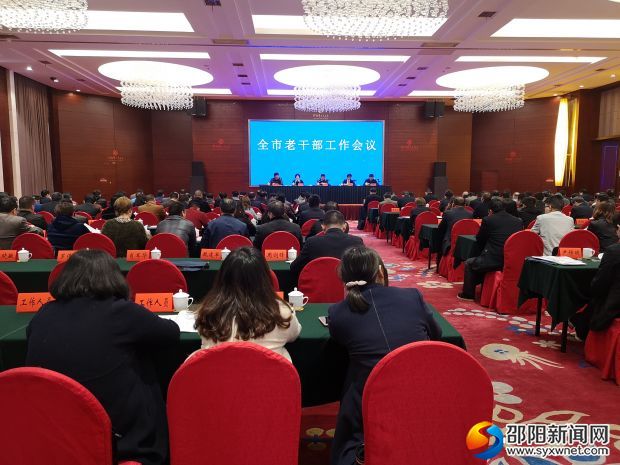 微信图片_20190326165109