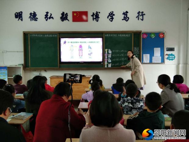 微信图片_20190328072314