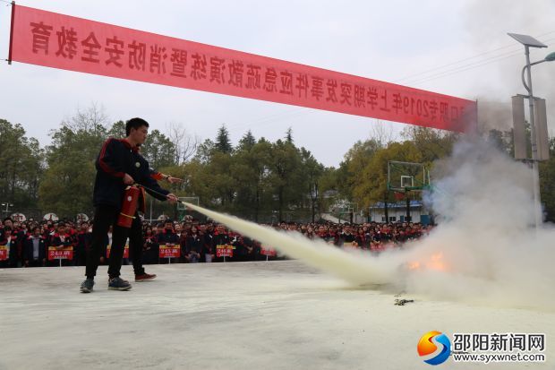 学生代表上台体验灭火器的正确使用