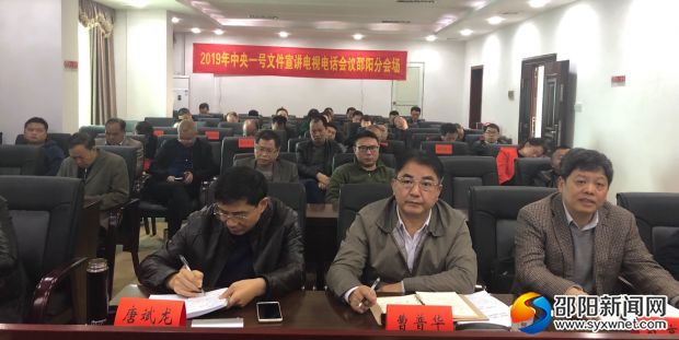微信图片_20190328200052