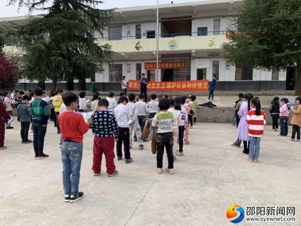 微信图片_20190328112016