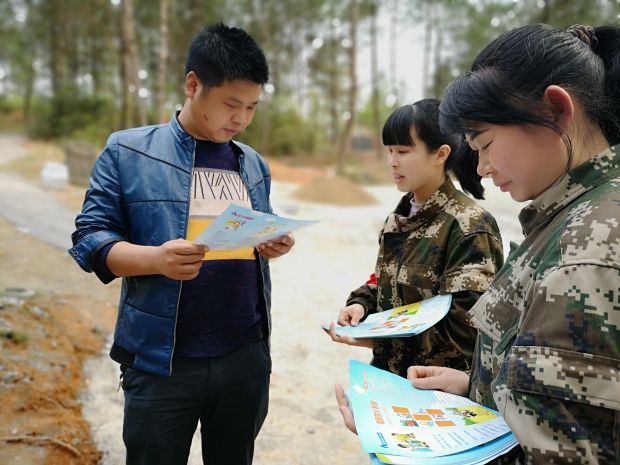 微信图片_20190329090325