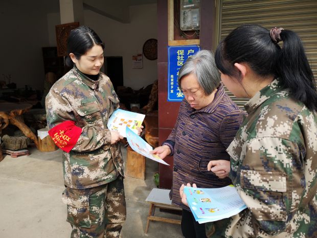微信图片_20190329090337