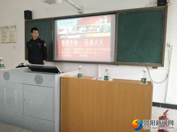 现场安全讲师授课情形