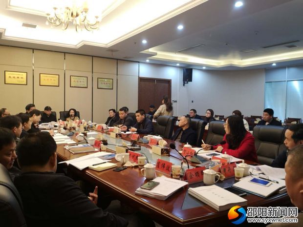 3.25邵东经开区来我司考察学习