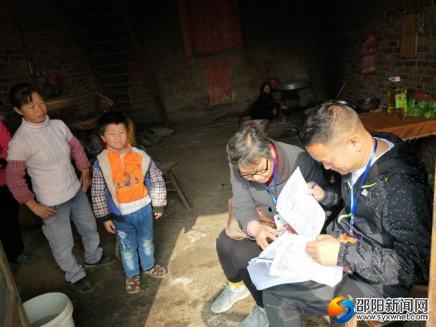 微信图片_20190330214114