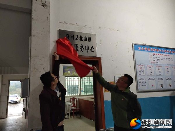 挂牌现场