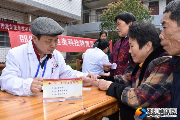 义诊现场