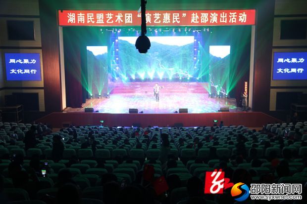 晚会现场
