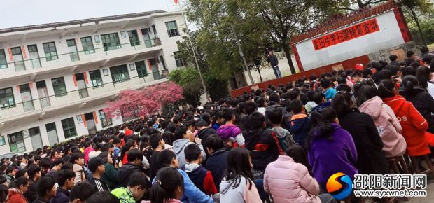 学生教育大会