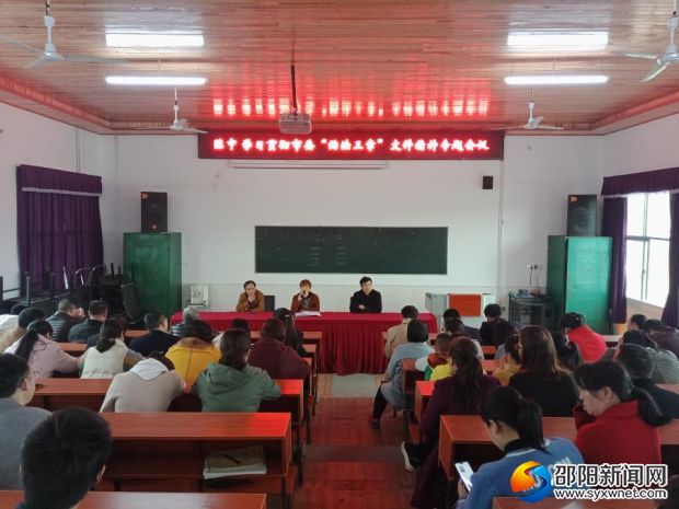 QQ图片20190402143501