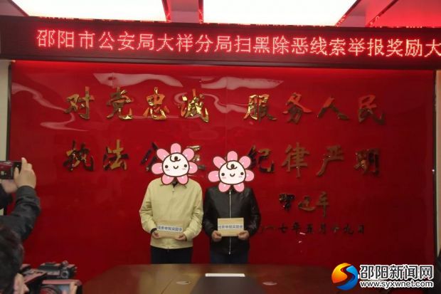 微信图片_20190402162432