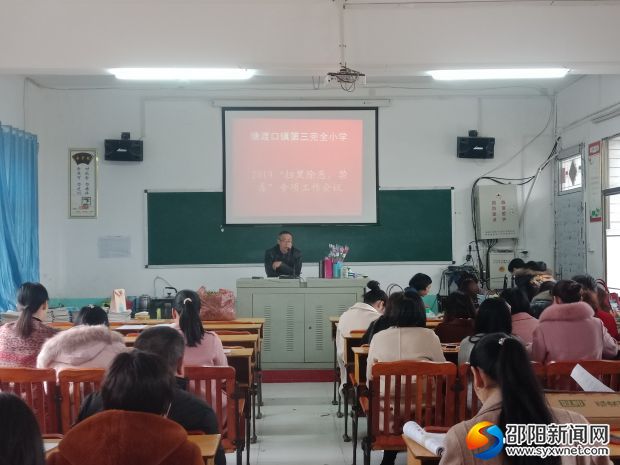 扫黑除恶、禁毒