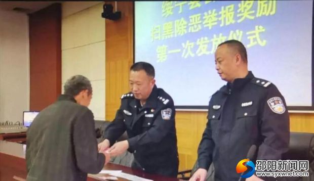 微信图片_20190404093728