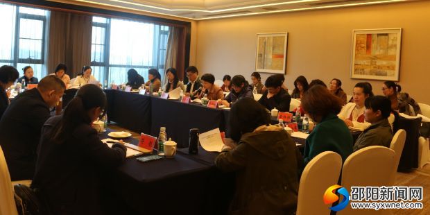 座谈会现场2
