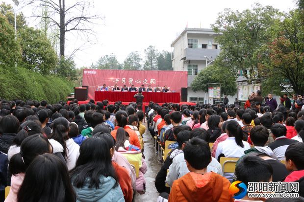 颁奖仪式现场