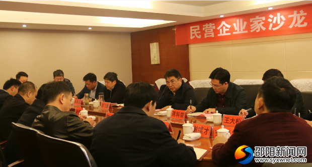 微信图片_20190404160255