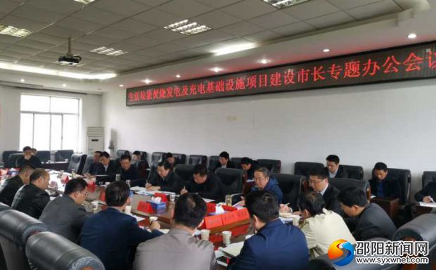 微信图片_20190404160931