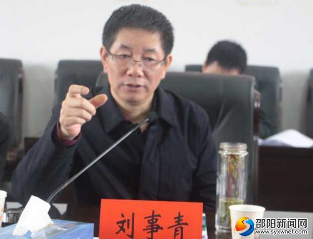 微信图片_20190404160923
