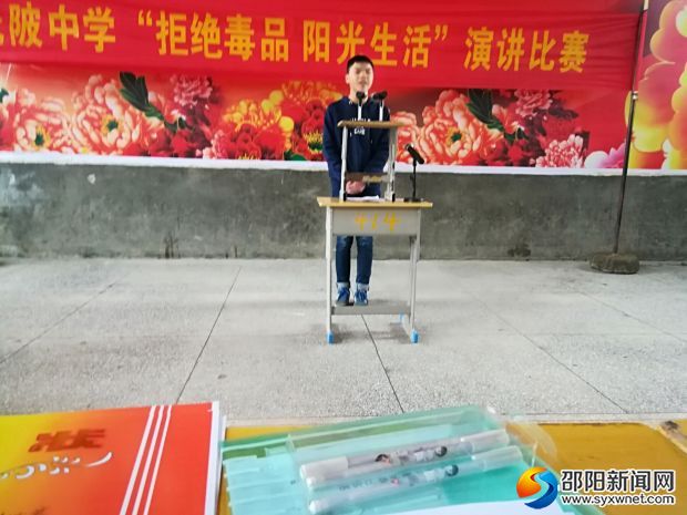 QQ图片20190404071018