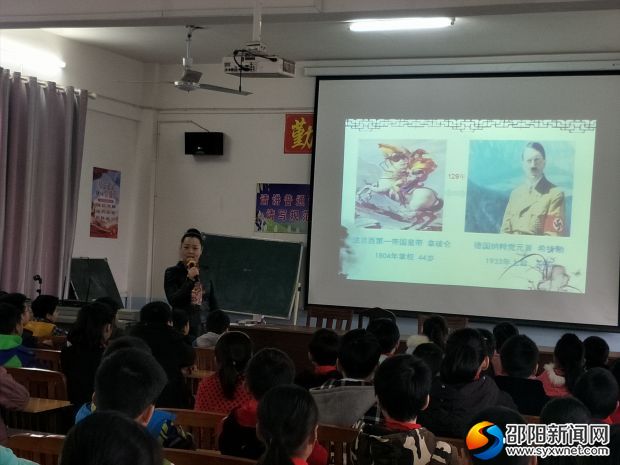 湘仪学校潘老师执教《故事中的巧合》