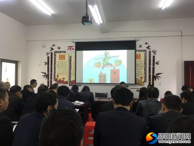 微信图片_20190405102559