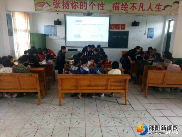 师生互动