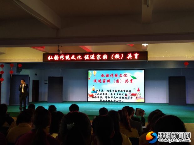 微信图片_20190407130540