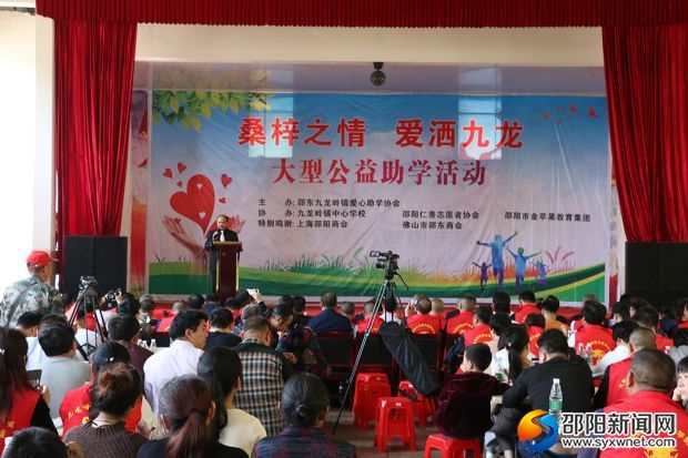 助学活动现场