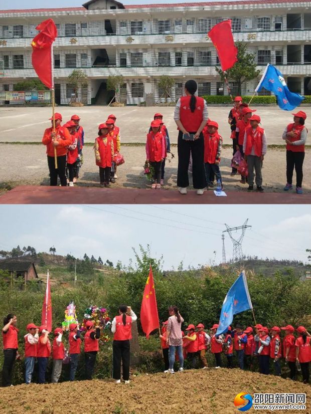 清明扫墓