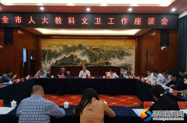 微信图片_20190409200732