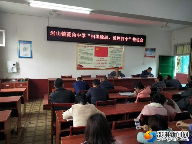 会议学习