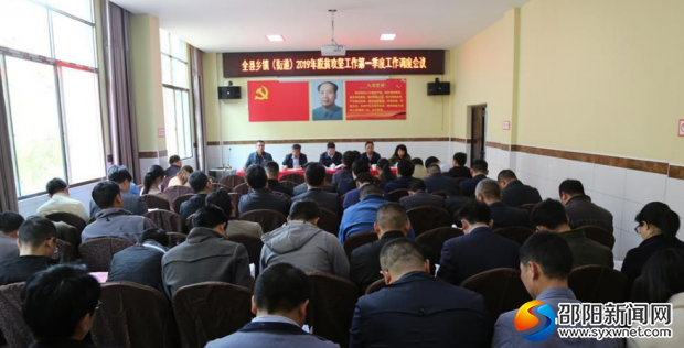 QQ图片20190412081356