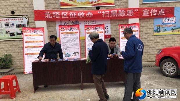 征收办观音庵1