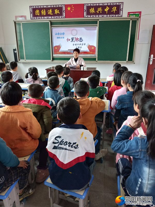 图为 宣讲活动现场