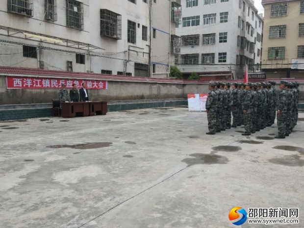 演练现场