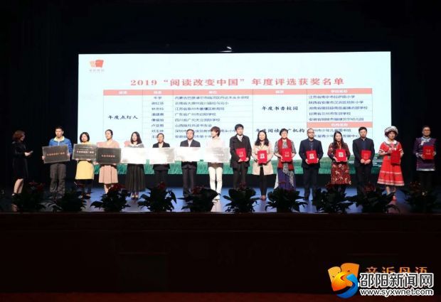 微信图片_20190412215722