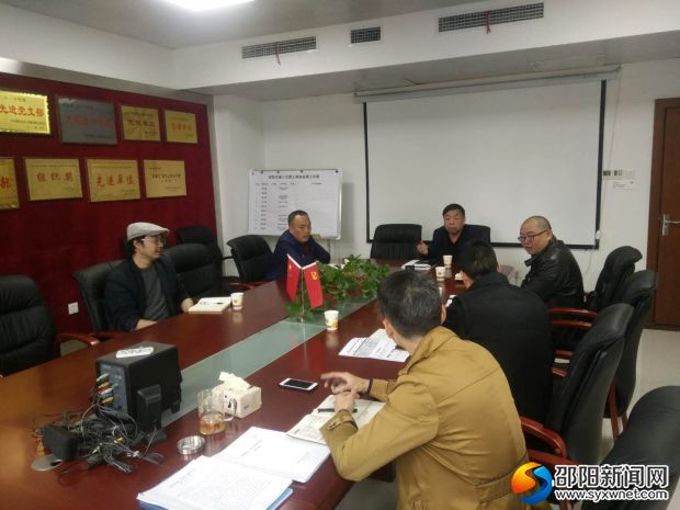 朱建湘同志发表讲话